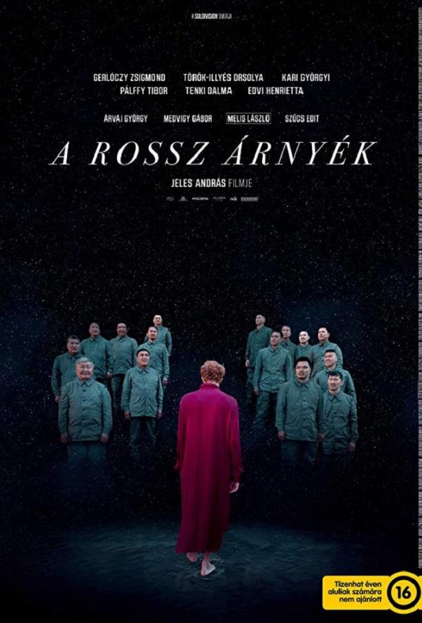 A rossz árnyék (2018)