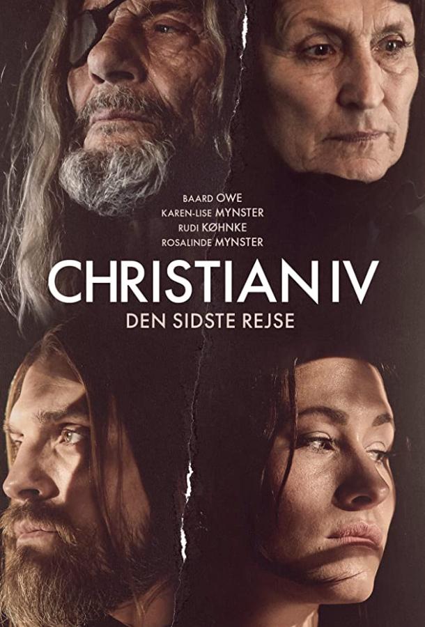 Christian IV (2018)