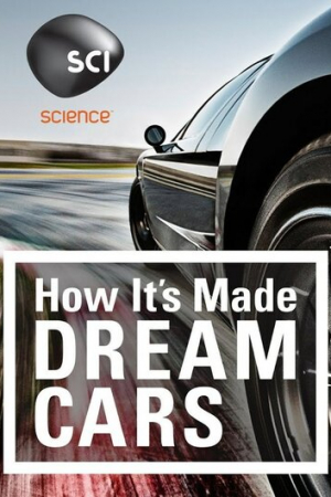 Как это устроено: Автомобили мечты (2013)