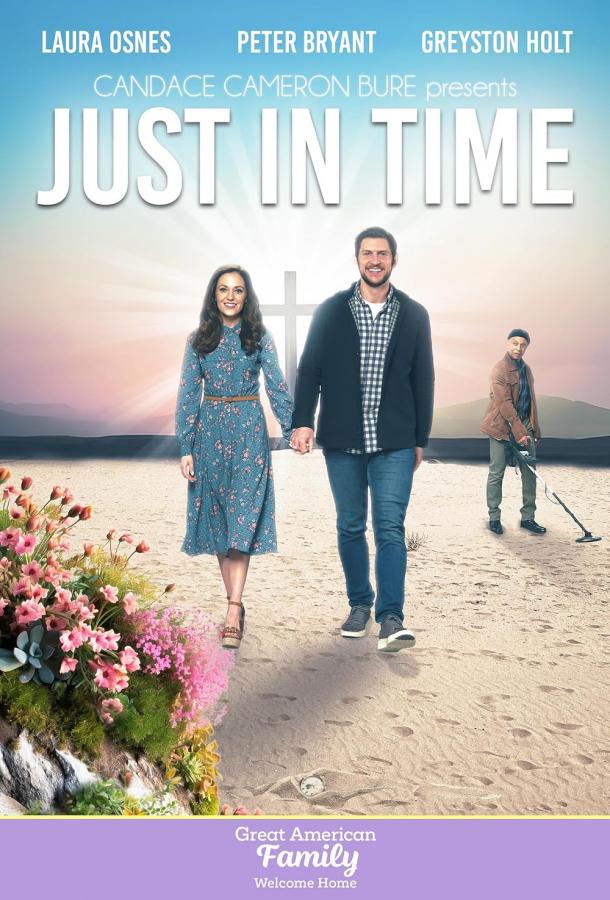 Just in Time (2024)