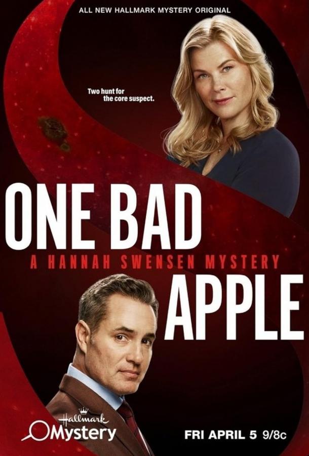 One Bad Apple: A Hannah Swensen Mystery (2024)