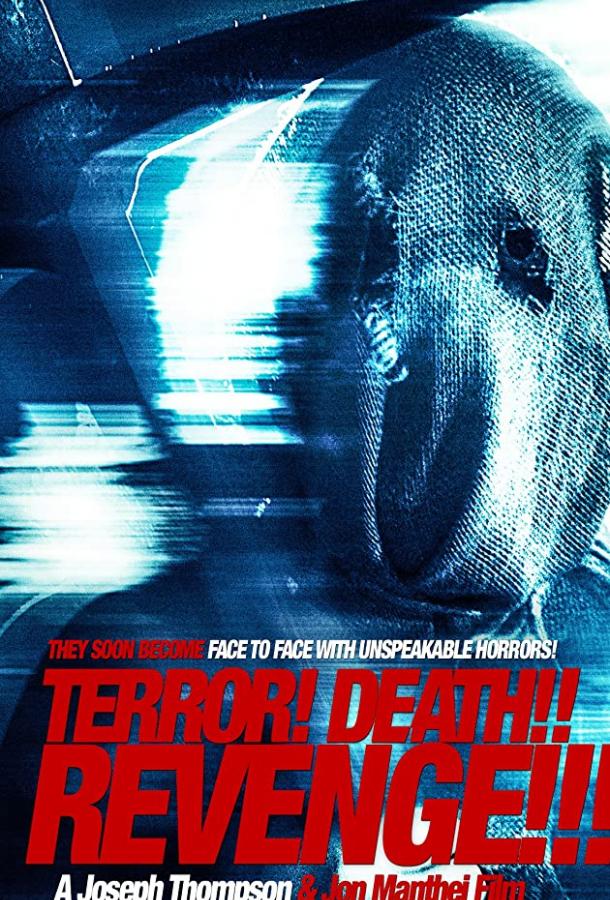 Terror! Death! Revenge! (2018)