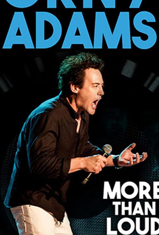 Orny Adams: More than Loud (ТВ) (2017)