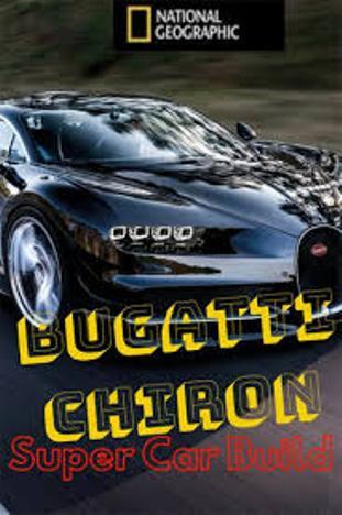 Bugatti Chiron: Улучшая совершенство (2017)